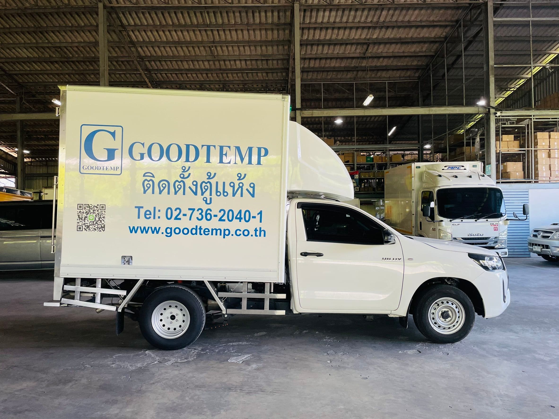 ตู้เเห้งอเนกประสงค์